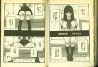 草莓100分 13