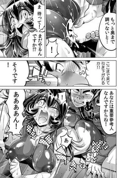 Yabai!! Hadaka de Densha ni Notchatta