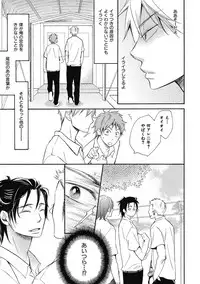 [Junko] Ouji no Kikan [Digital]