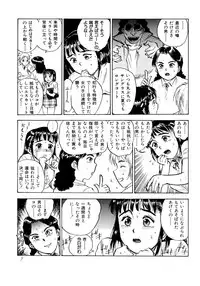 [Momoyama Jirou] Miyo-chan Nikki