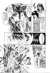 [Kou Kawarajima] Lemming Rhapsody 3