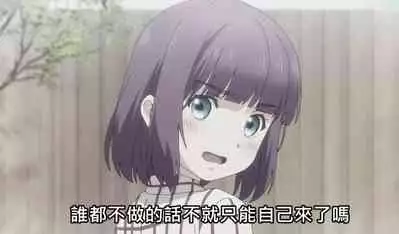 Mesuchiku
