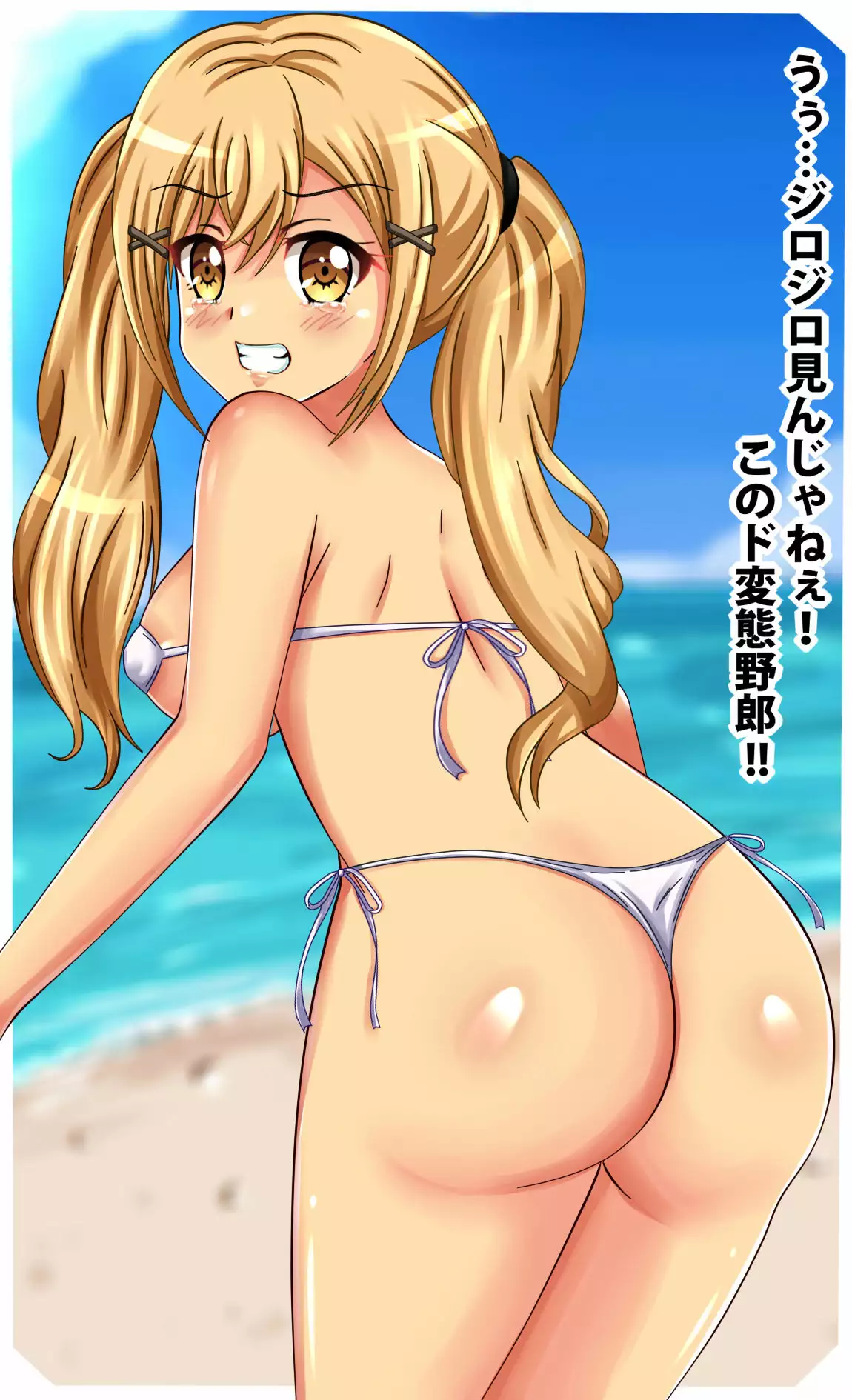 PuchiColle #14: Arisa no Himitsu no Popipa