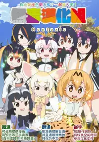 (Futaket 10) [C.R's NEST (C.R)] Bisko-san no Hakkou Nyuukyo-duke. - Kankourei 5 - (Kantai Collection -KanColle-) [Chinese] [无毒汉化组]