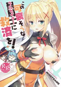 Touhou Dere Bitch 7