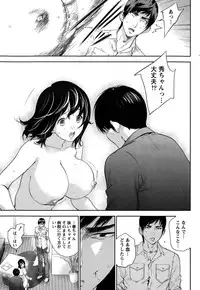 [Shikishiro Konomi] Netoraserare