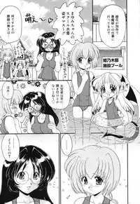 [Anthology] Pure Petit Vol. 6