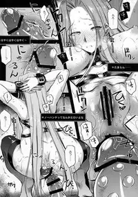 (C91) [Kaiki Nisshoku (Ayano Naoto)] R.O.D 10 -Rider or Die- (Fate/hollow ataraxia)