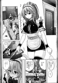 Girls forM Vol. 11
