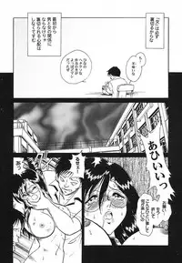 [Keno Yantarou] Abunai Kagai Jugyou