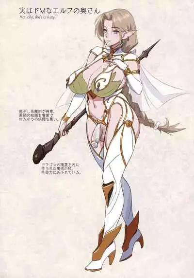 Mikoyan's FANBOX ARCHIVES 2018-2020 Joukan