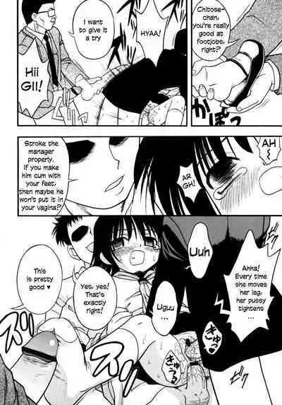 [Ie-i Tomii] Otonakai (Meconopsis) [English]