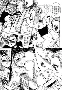 [Matsurioka Hideyuki] Naka no Kabe