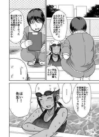 Mob-kao Bakunyuu no Dokyuusei o Ore no Iinari no Sefri ni Shiteyatta... 4