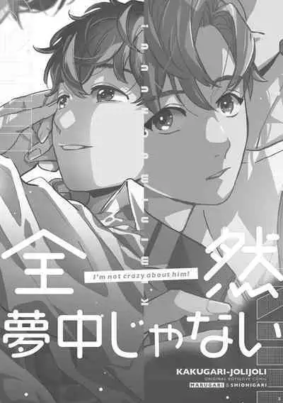 Zenzen Muchuu ja Nai