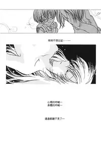 [Ooya Nako] Detective Assistant Vol. 13 (Detective Conan) [Chinese]