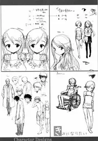 [Sasahara Yuuki] Naisho no Happyoukai. - A Secret Recital