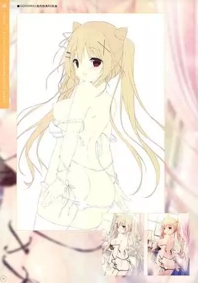 SugaTem! AFTER PARTY!