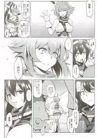 (Futaket 12.5) [C.R's NEST (C.R)] Kankourei 9 (Kantai Collection -KanColle-)