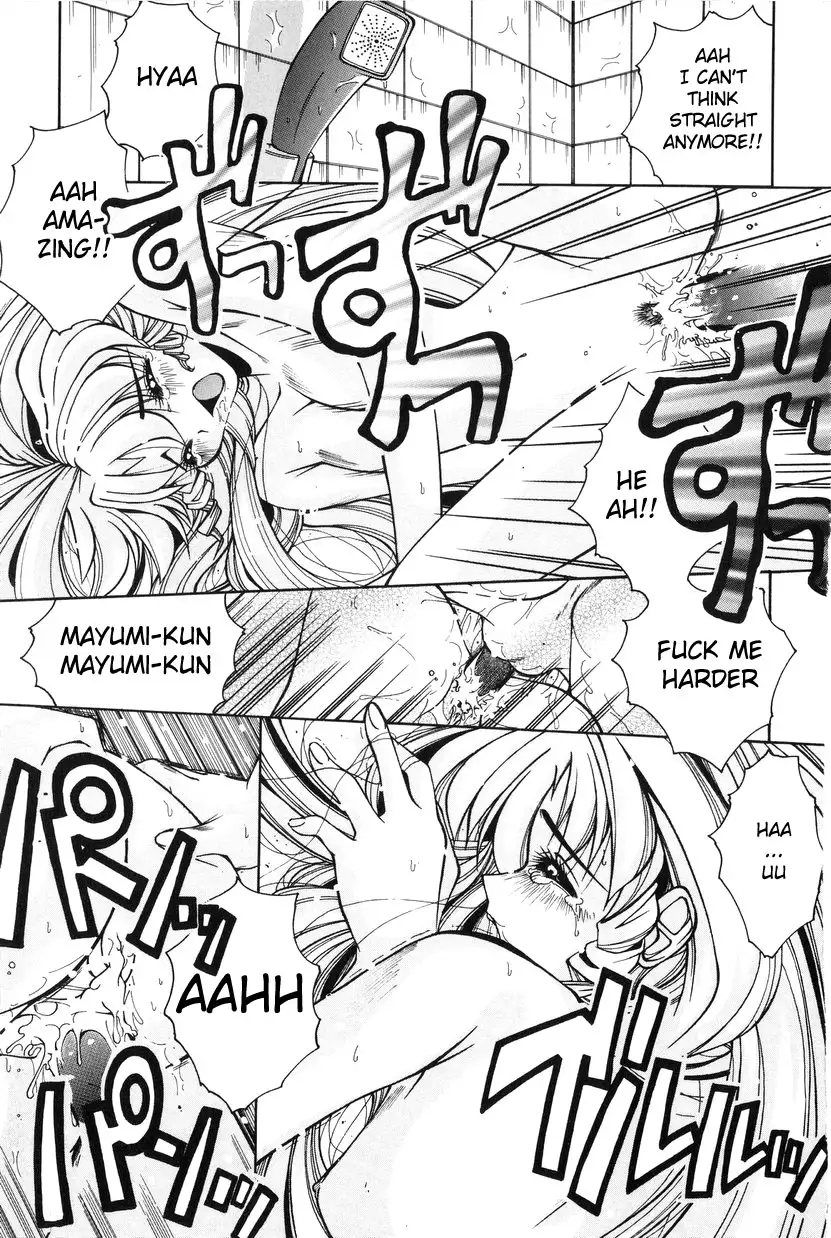 Otoko Onna no Mayumi-kun | Mayumi-kun the Intersexual