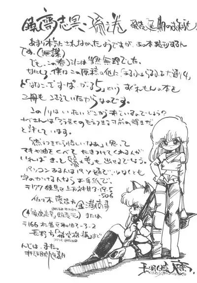 4.0 FOUR POINT OH VOL, 1