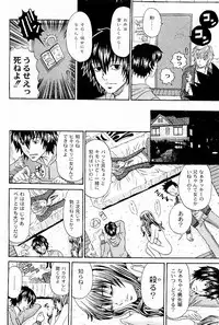 COMIC PLUM 2009-05
