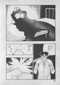 [Furansowa] Mood wo dashite