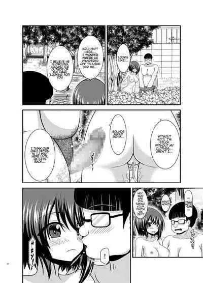 Netorare Roshutsu Shoujo 2