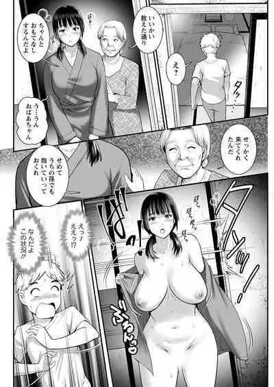 Meshibe no Sakihokoru Ch. 1-11