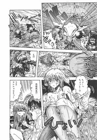 [Ohnuma Hiroshi] Kono Sakura wo Kimi e...