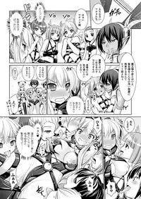 [Rusty Soul, Alto Seneka] Brandish 5 Ch. 26-30, Extra 3