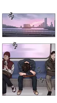 [Ramjak] Atonement Camp Ch.0-46 (Chinese)