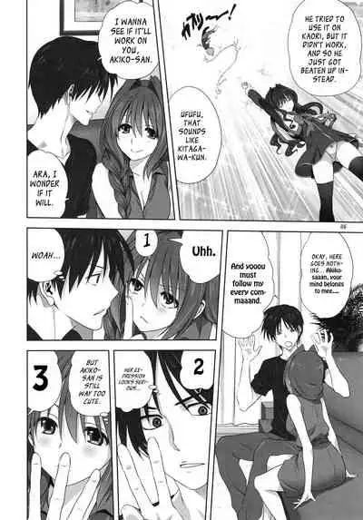 [Mitarashi Club (Mitarashi Kousei)] Akiko-san to Issho 22 | Together With Akiko-san 22 (Kanon) [English] [Roadwarior2]