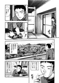 [THE SEIJI] Hamichichi Oneesan ~Kinyoubi wa Hentai~