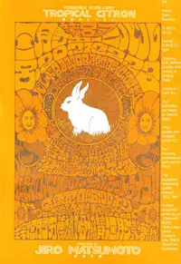 [Matsumoto Jiro] Tropical Citron 2