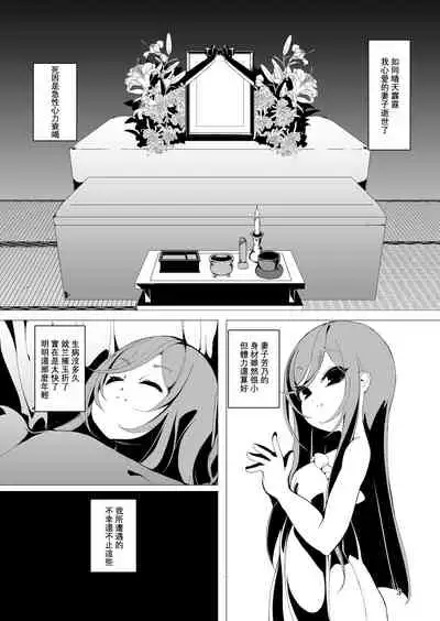 Koinegawaku wa Anata no Shiawase o