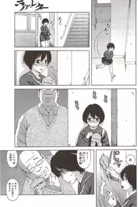 COMIC HOTMiLK 2009-12