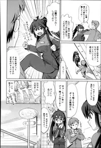 Comic Anthurium 008 2013-12