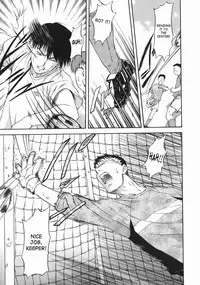 [Nagare Ippon] Offside Girl [English] [SaHa]