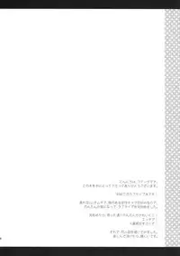(C86) [Tengu Kotengu (Kotengu)] Nontan Shinkon Seikatsu (Love Live!) [English] [Manabe_JP]