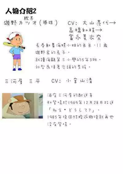 (C68) [Henreikai (Kawarajima Koh)] Sakura Ame Wide Ban ~Tomoyo no Nagaiyoru~ Ch. 1-4 (Cardcaptor Sakura) [Chinese] [霸宋漢化]