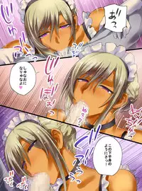 [Fukafuka Tenshoku] Senzoku Maid ga BBA ni Natta Koro