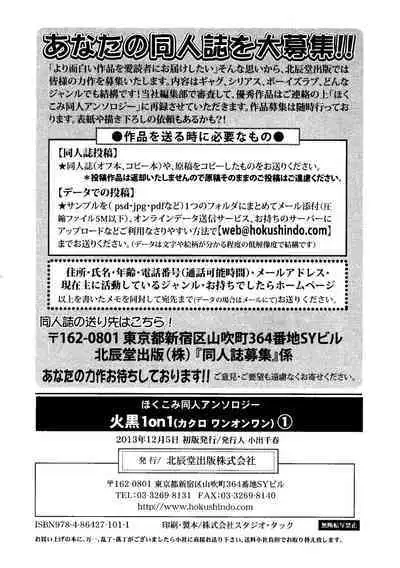 Kakuro 1on1 1