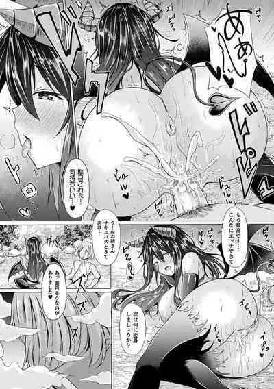 Ishu Otome Resonance
