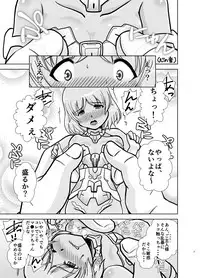 [Misuterutein (Oborogumo Takamitsu)] MateriaBu (Frame Arms Girl) [Digital]