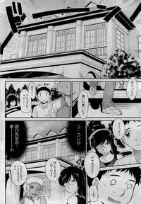 COMIC HOTMiLK 2011-06