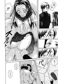 COMIC MUJIN 2008-02