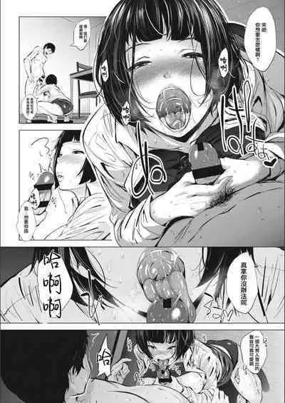 You Yoru | 醉夢夜