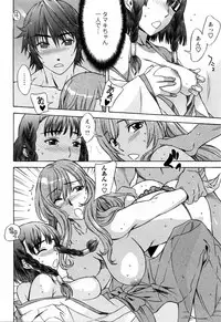 [Hanzaki Jirou] Love Love Shichauzo
