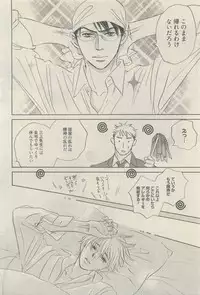 麗人 2015-05